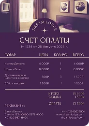 Выбрать свой шаблон